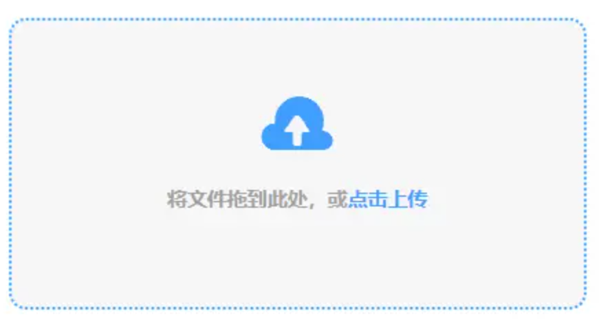 千亿体育登录下载使用讲解 - 添加文件